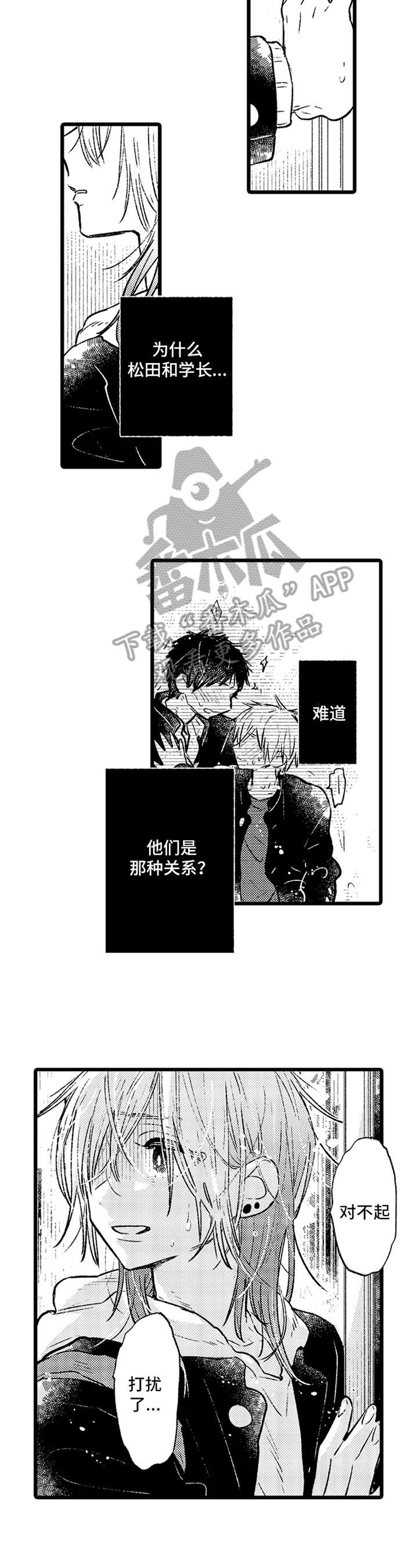 第10话1