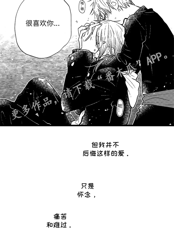 第10话8