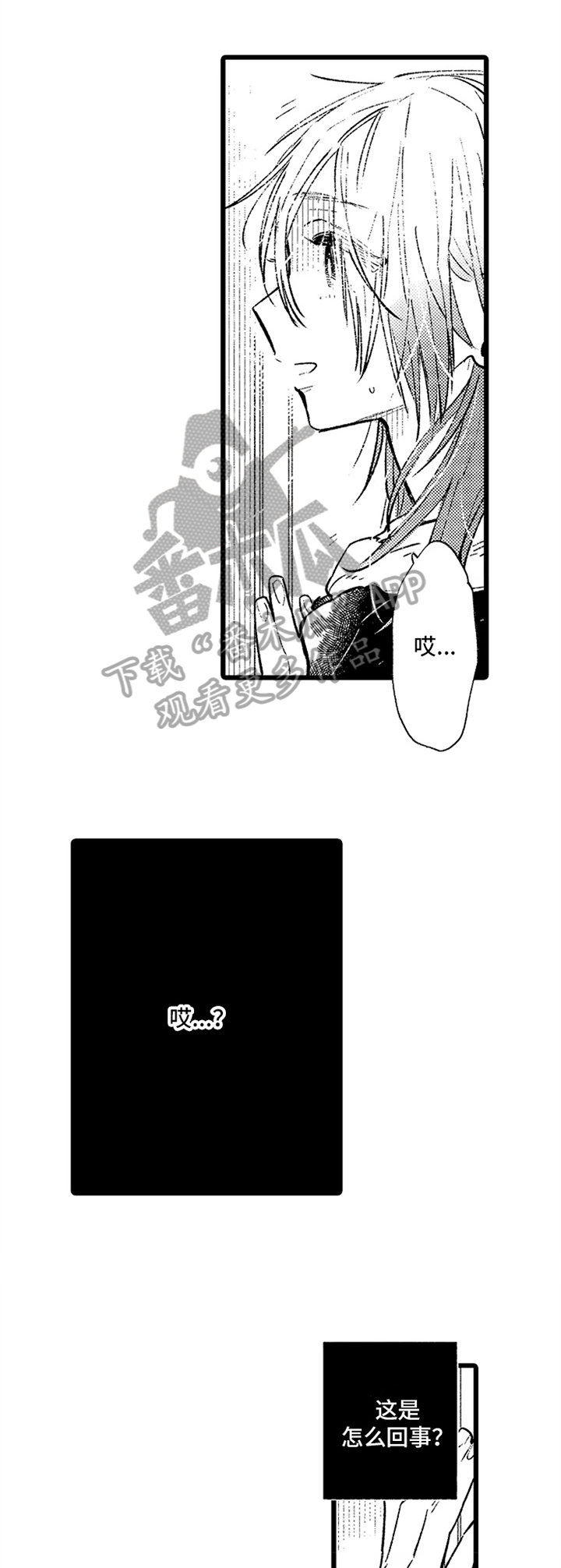 第10话0