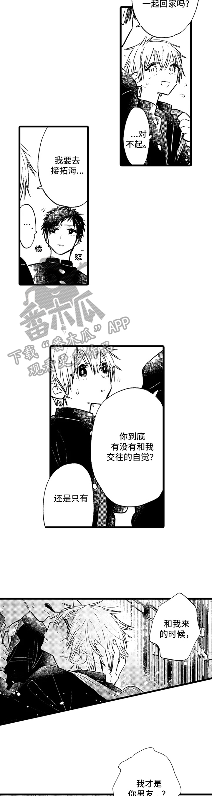 第9话5
