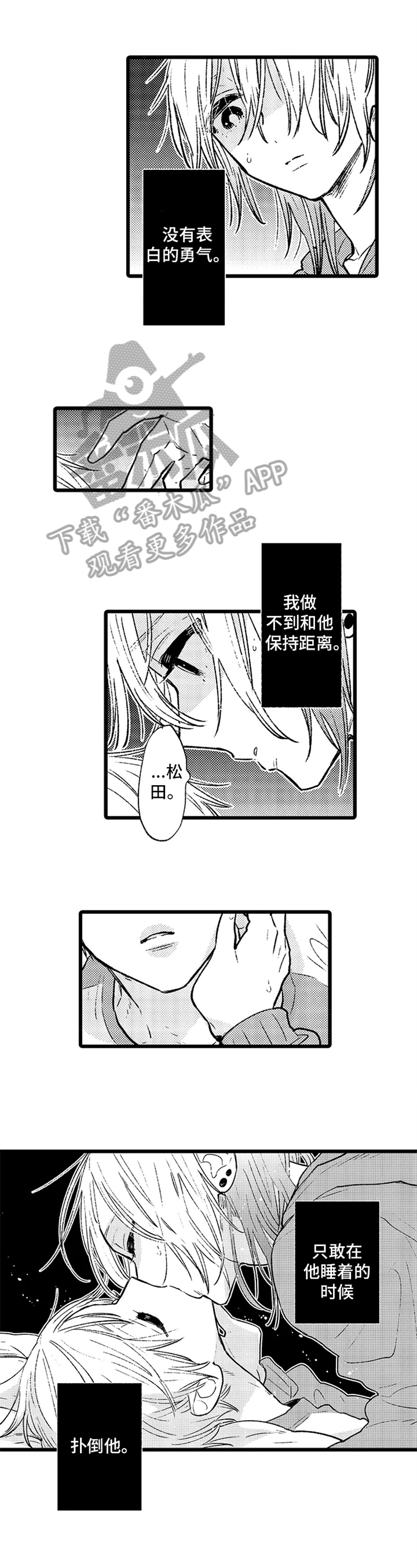 第9话0