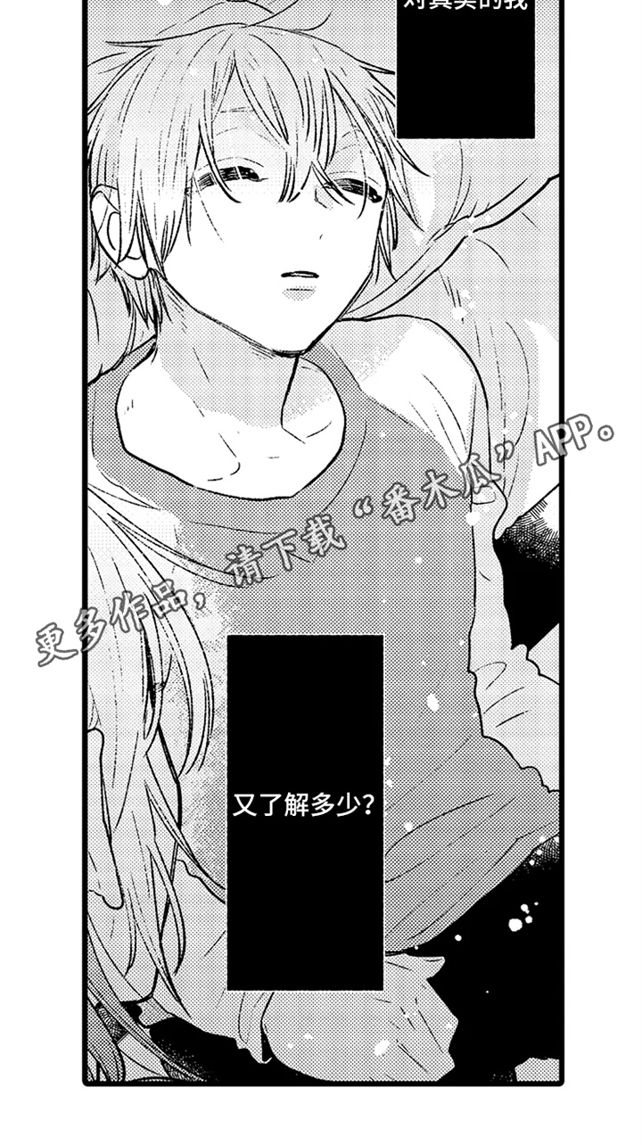 第8话6