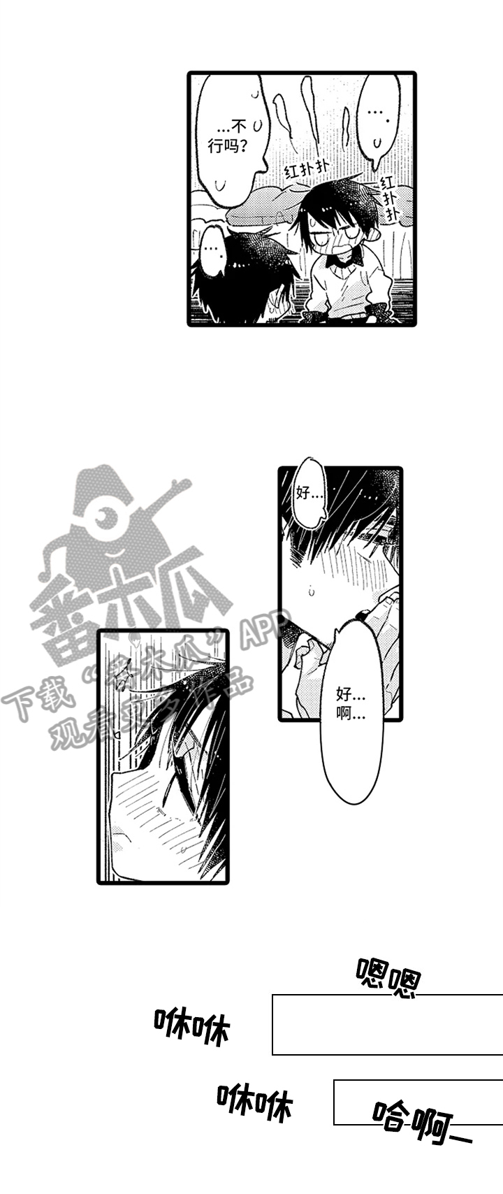 第7话5