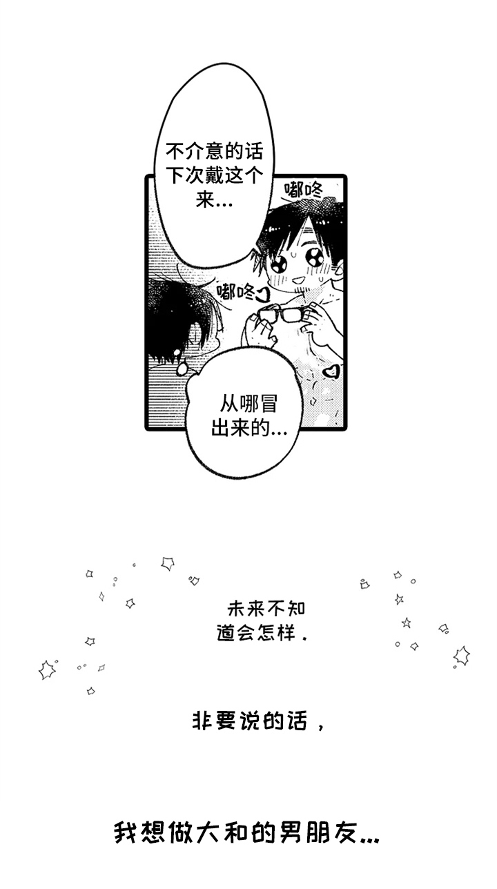 第7话7
