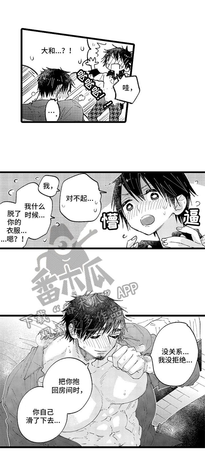 第6话7