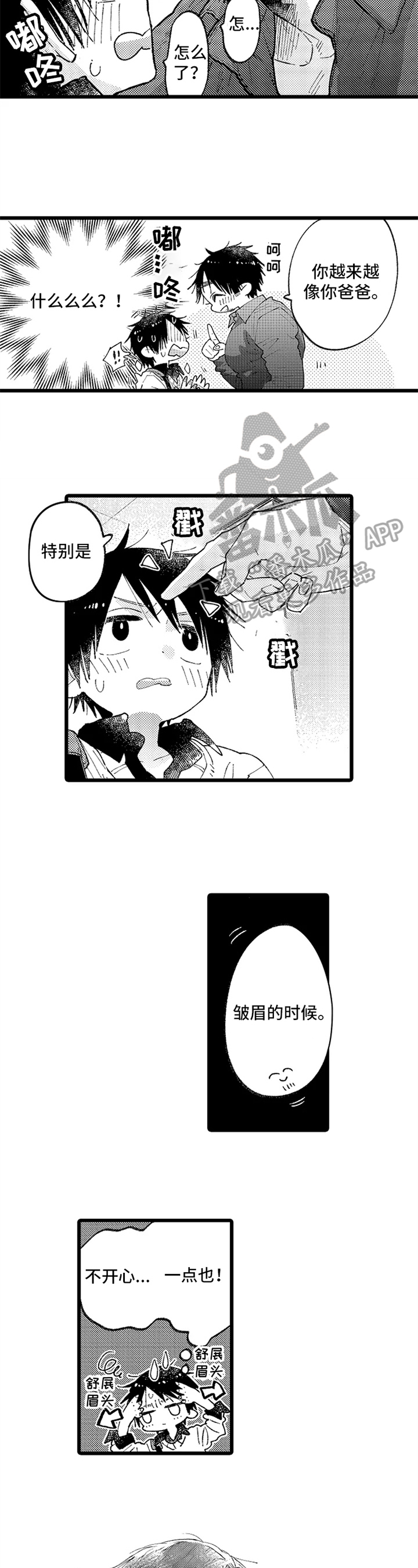 第5话3