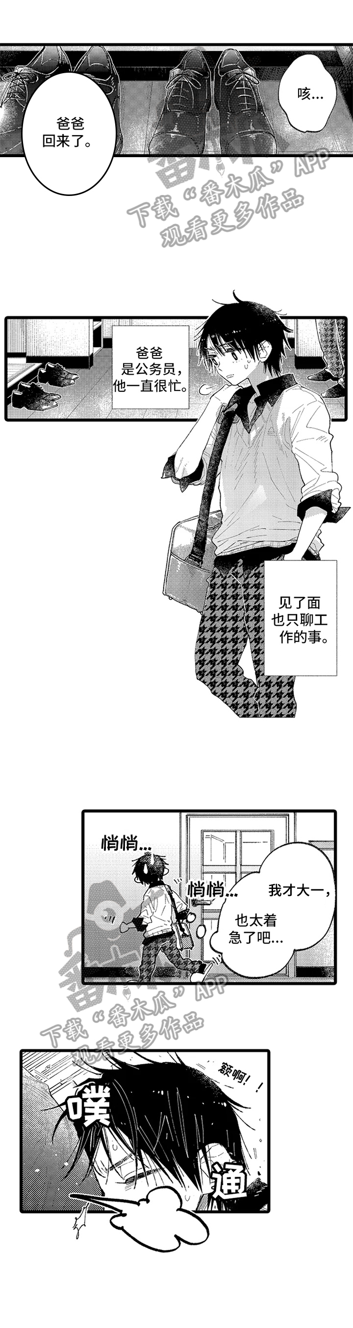 第5话0