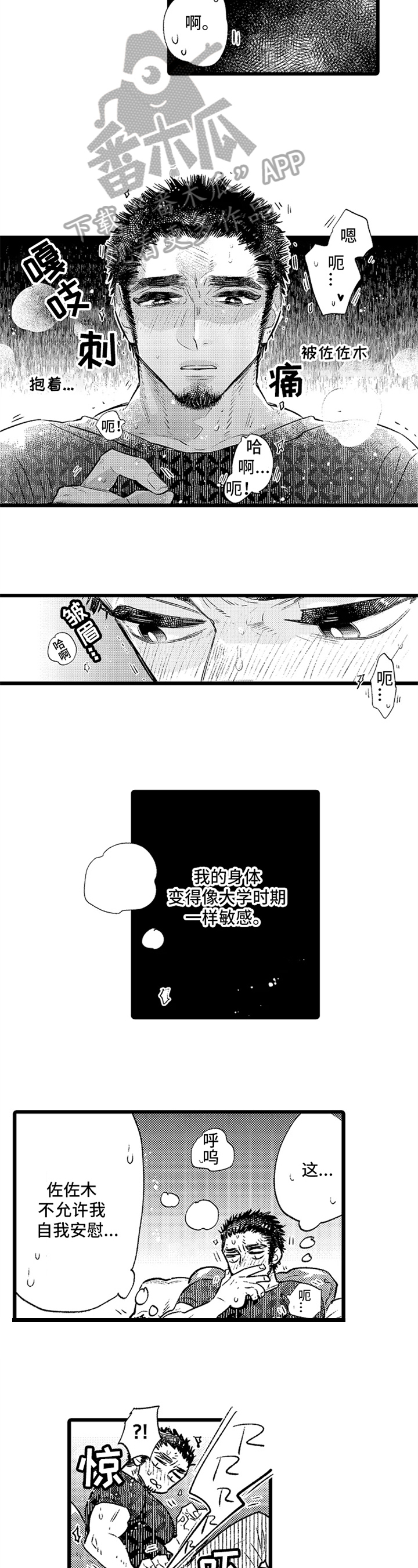 第4话1