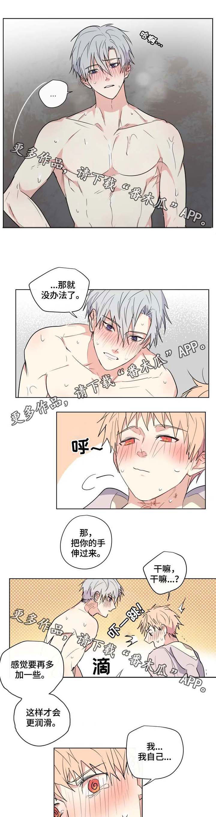 第35话6