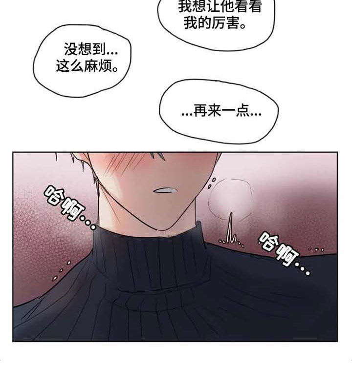 第35话3