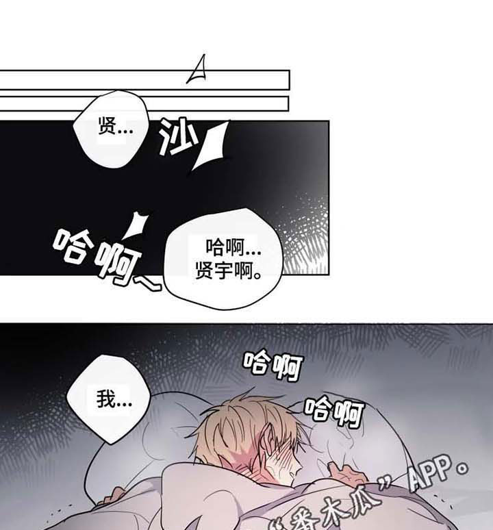 第35话4