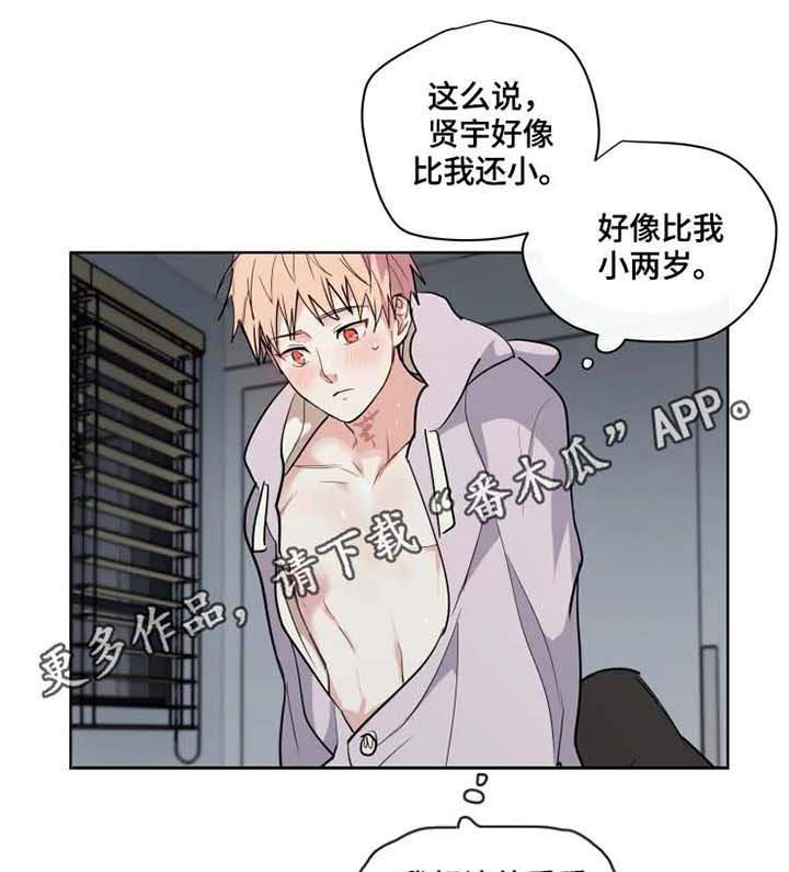 第35话2