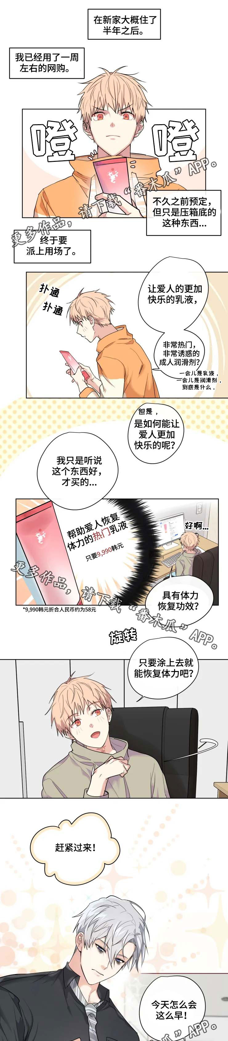 第34话2