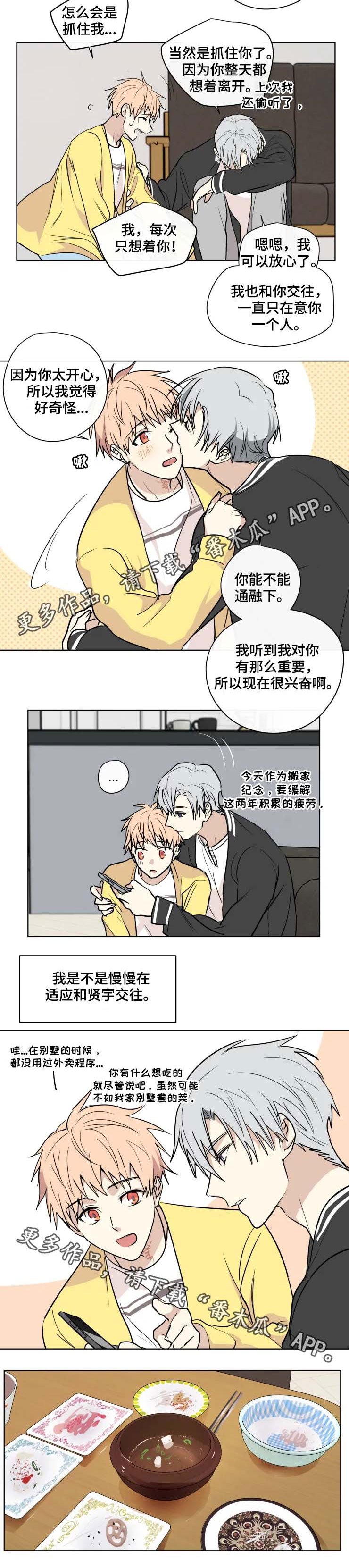 第34话1