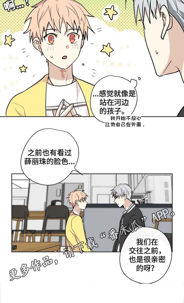 第33话11