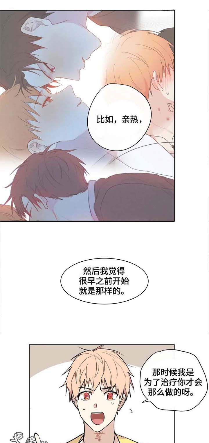 第33话12