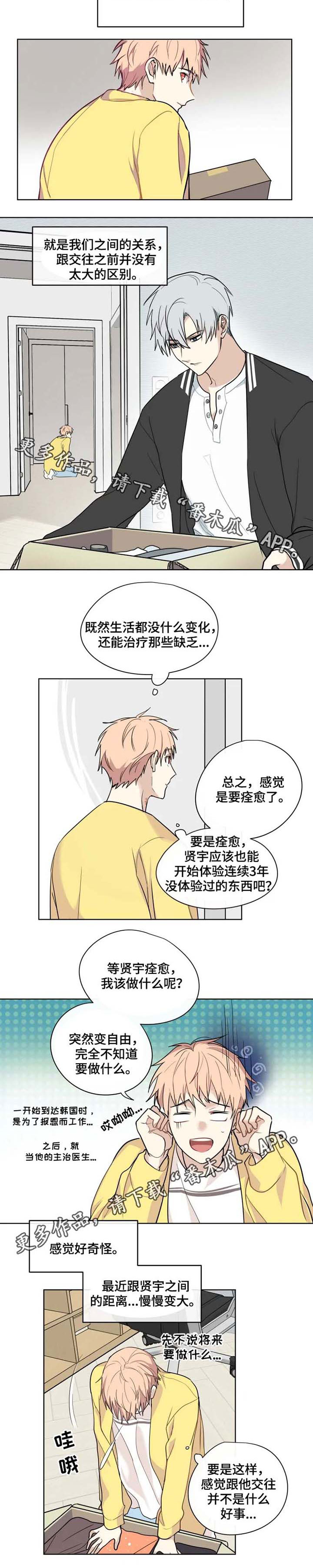第33话1