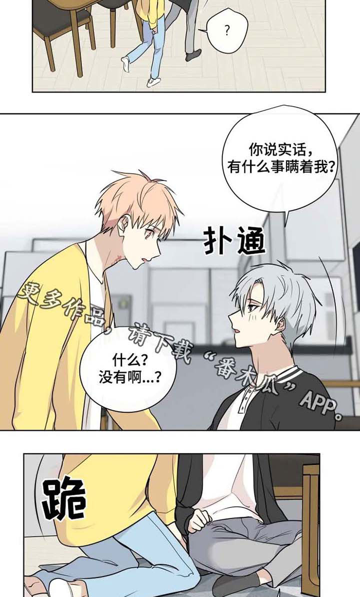 第33话6