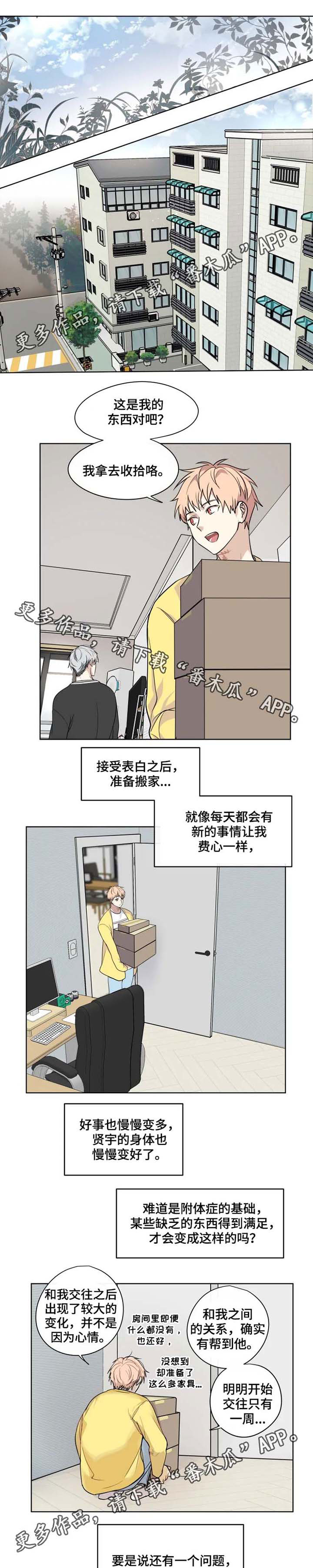 第33话0