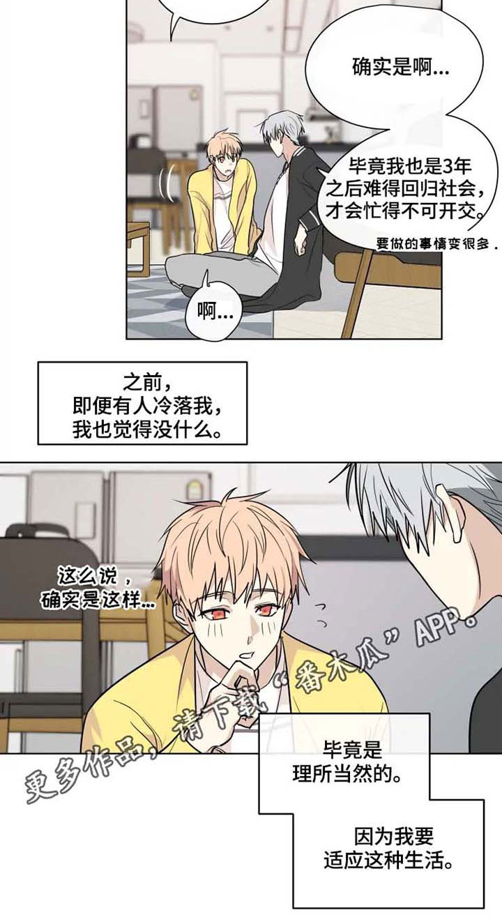 第33话15