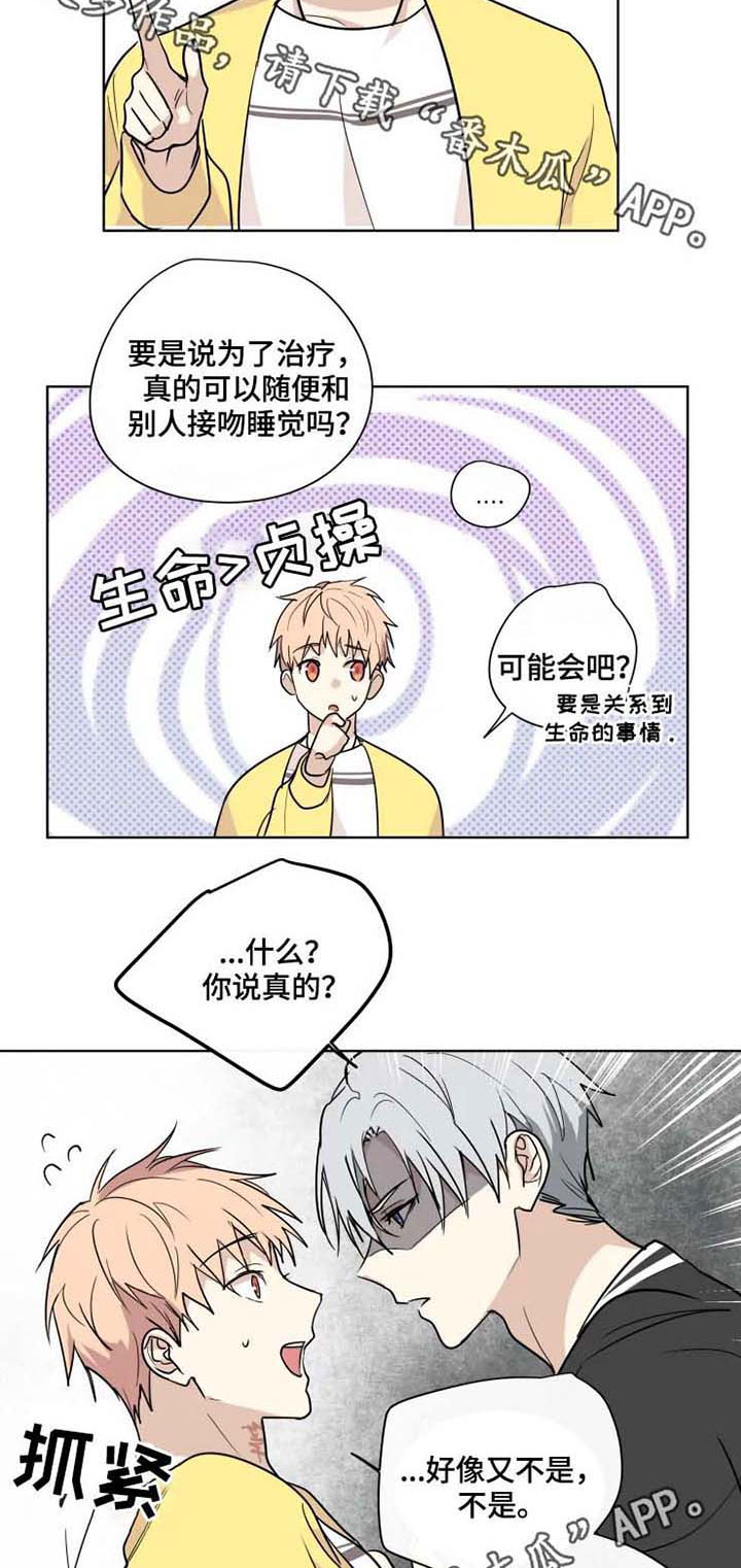 第33话13