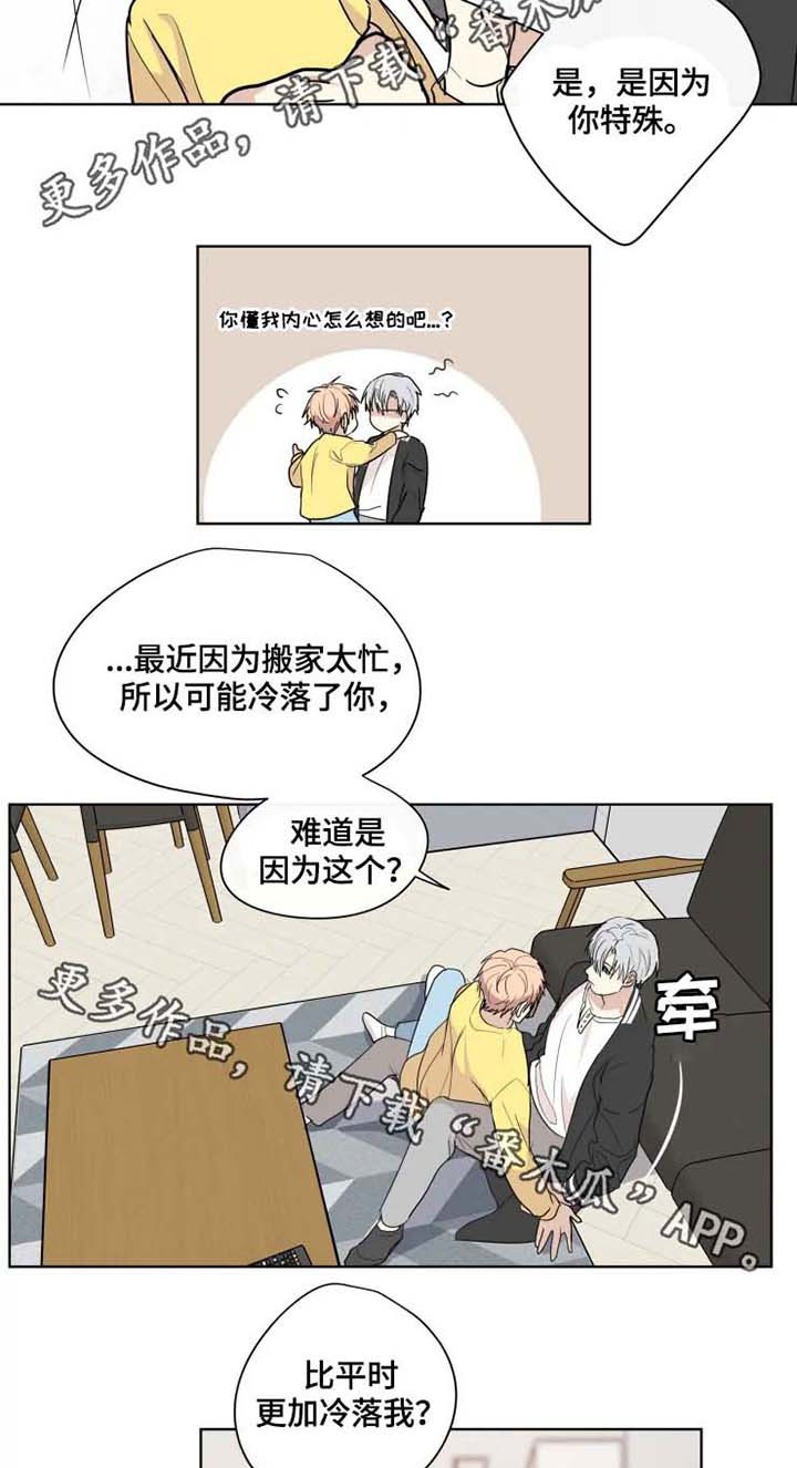 第33话14