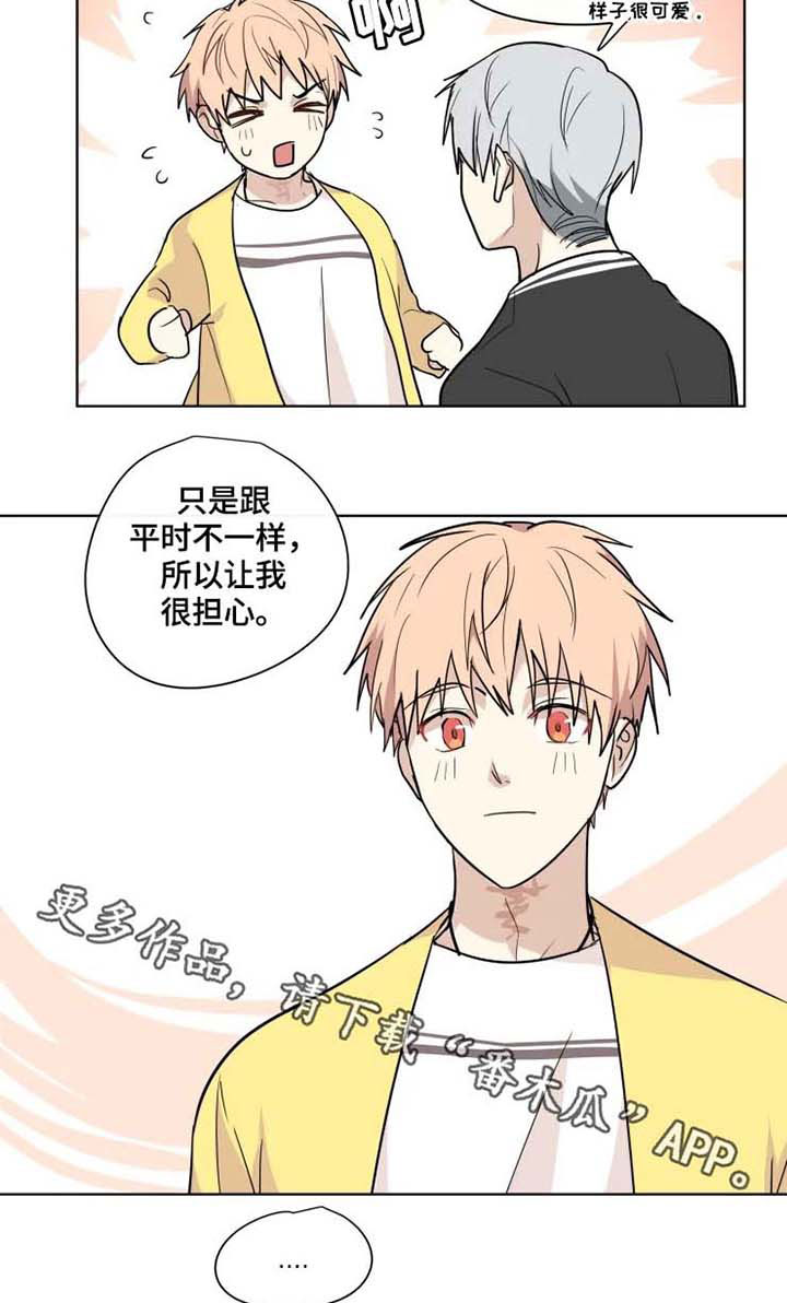 第33话8