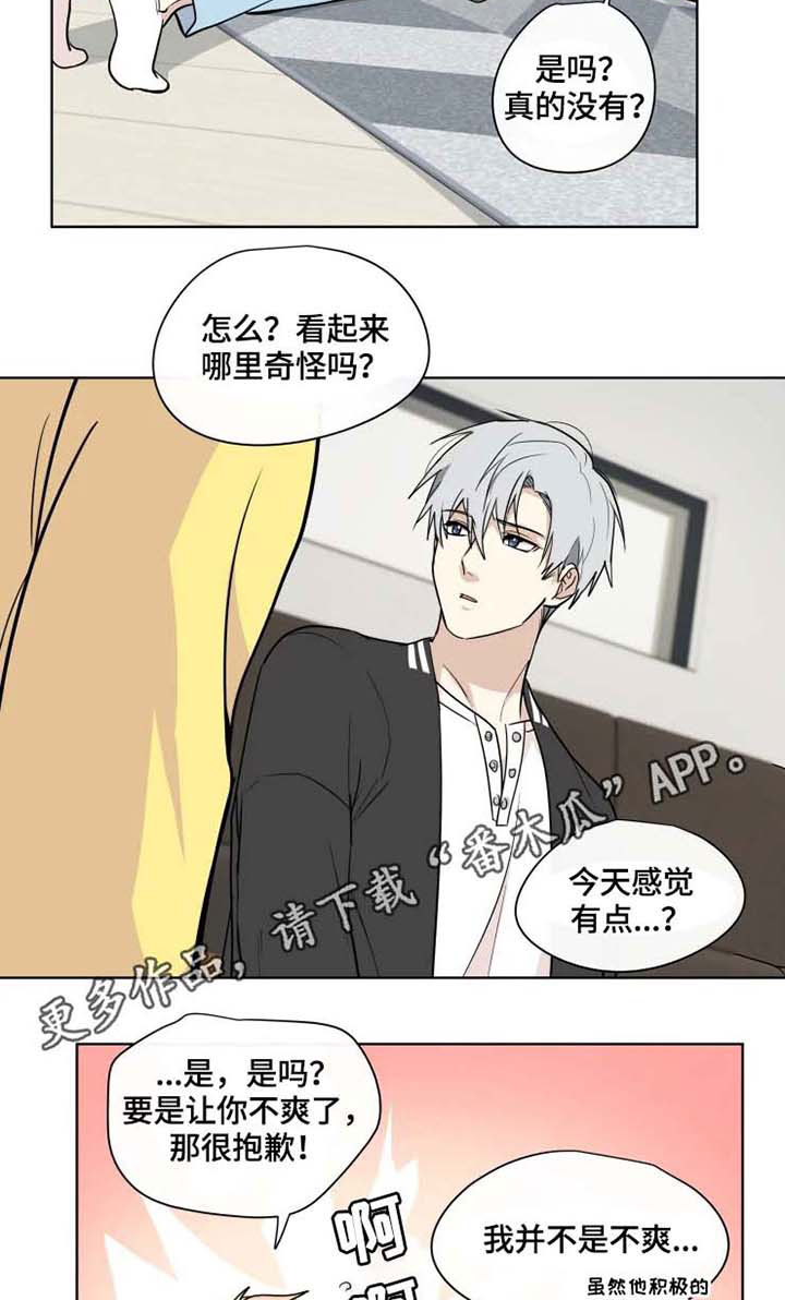 第33话7