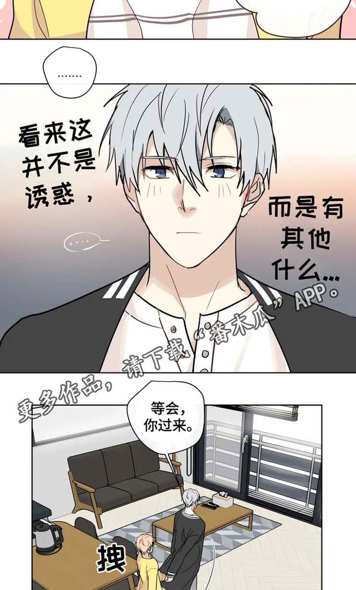第33话5