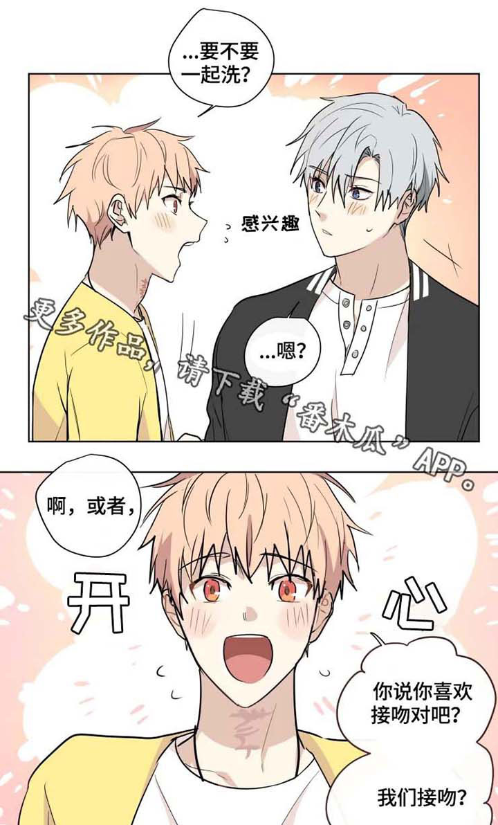 第33话4