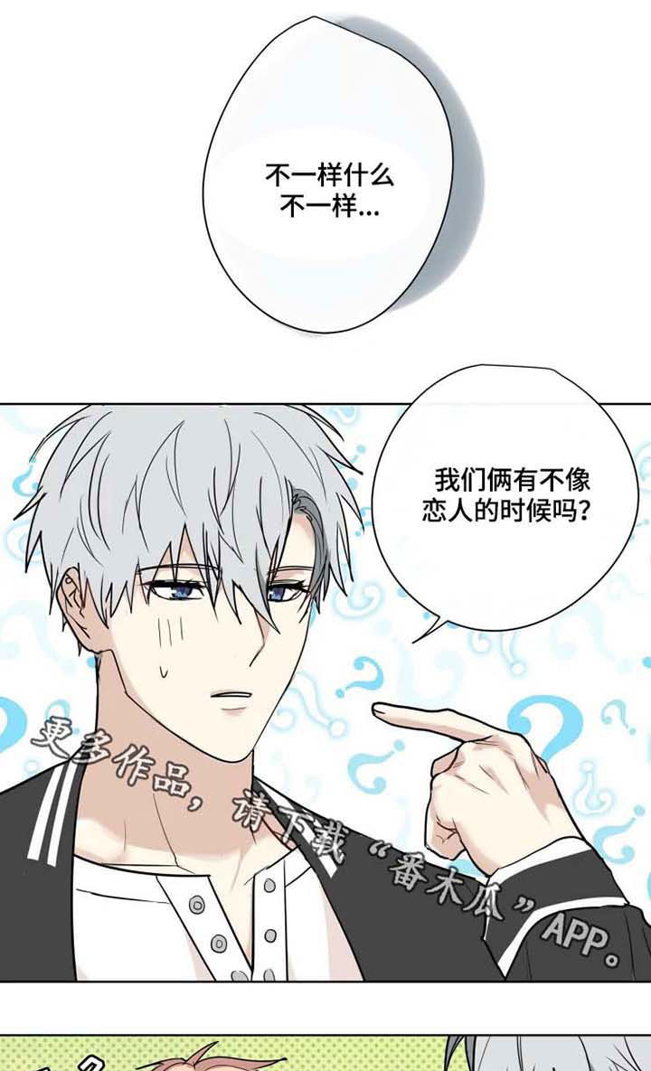 第33话10