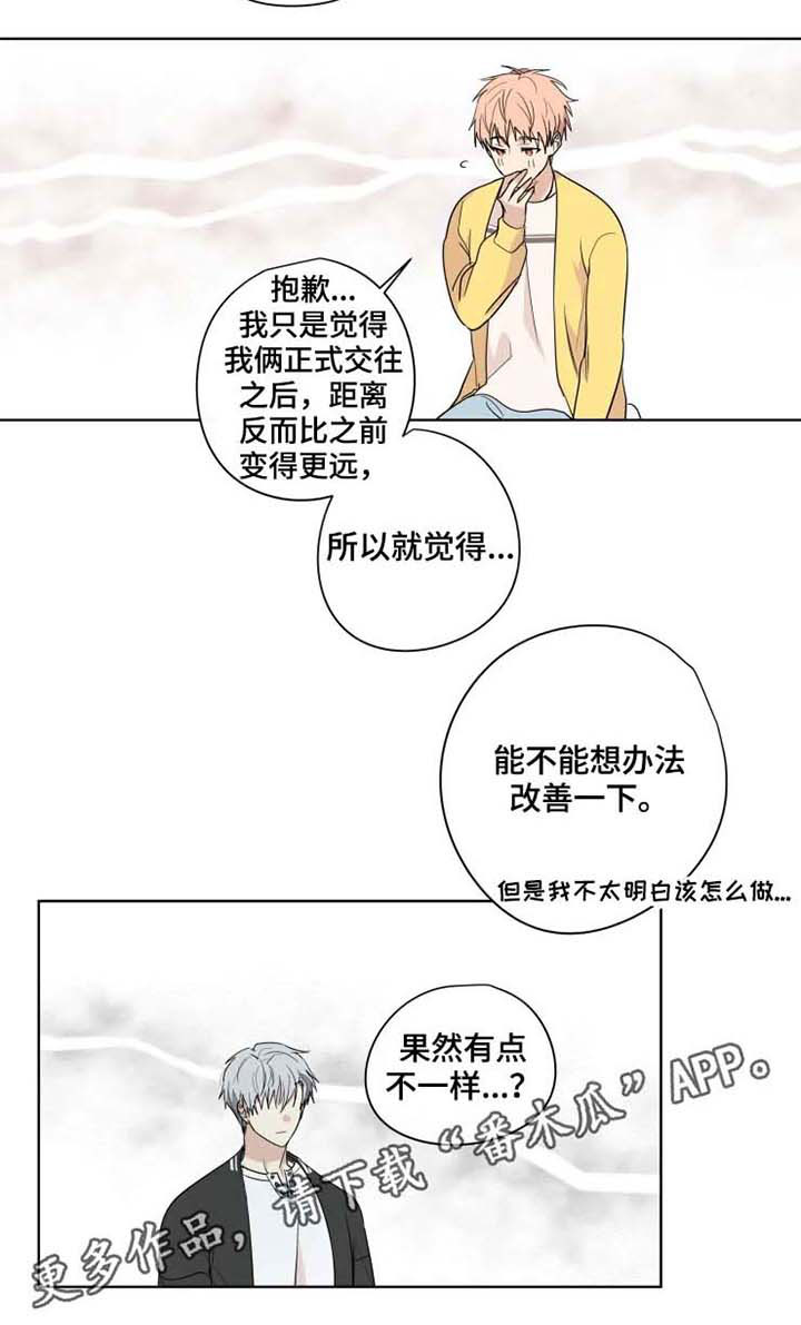 第33话9