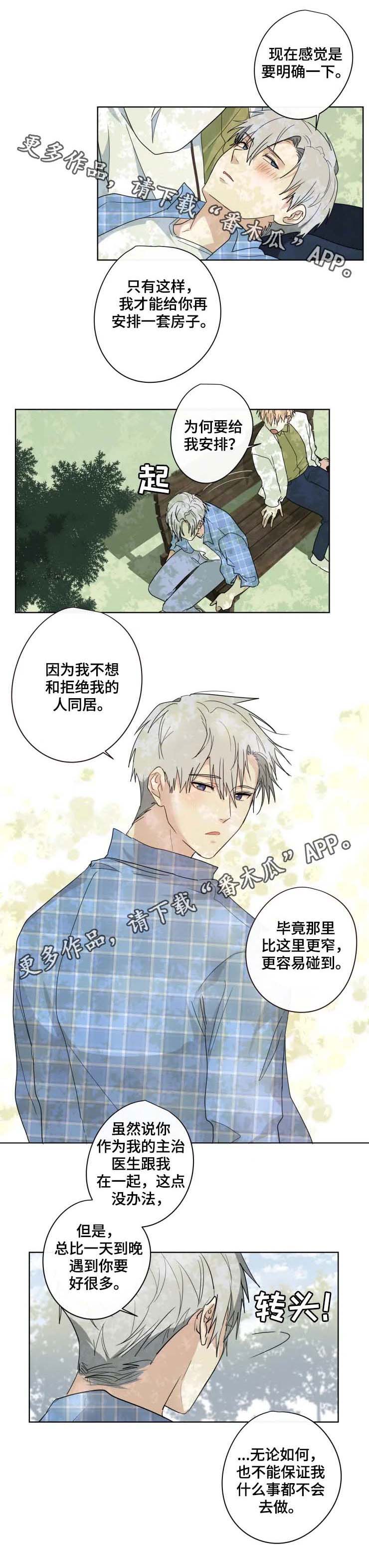 第32话0