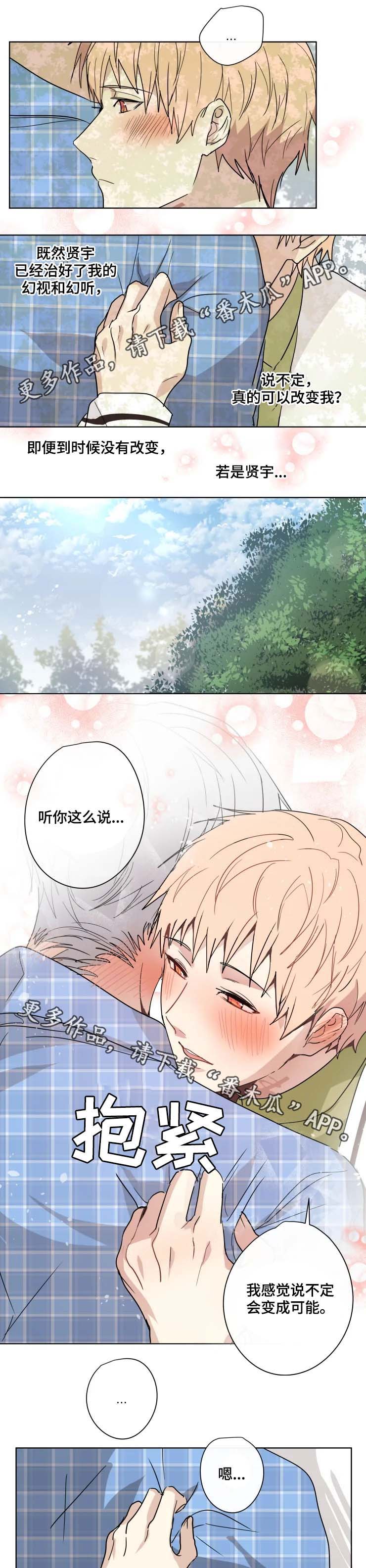 第32话6