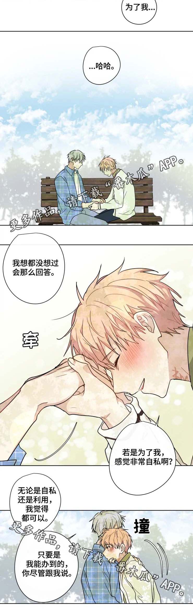 第32话5