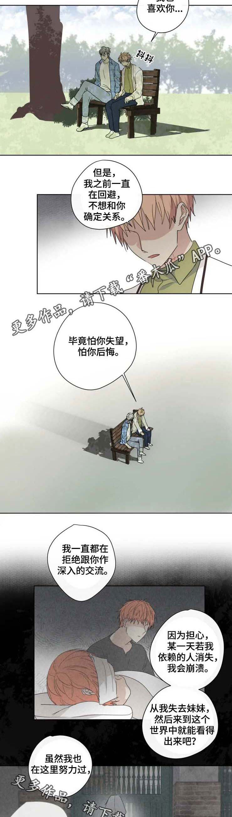 第32话3