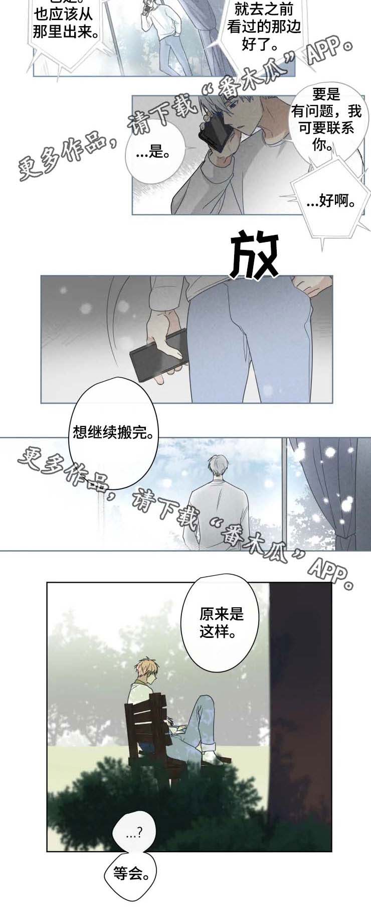 第31话5
