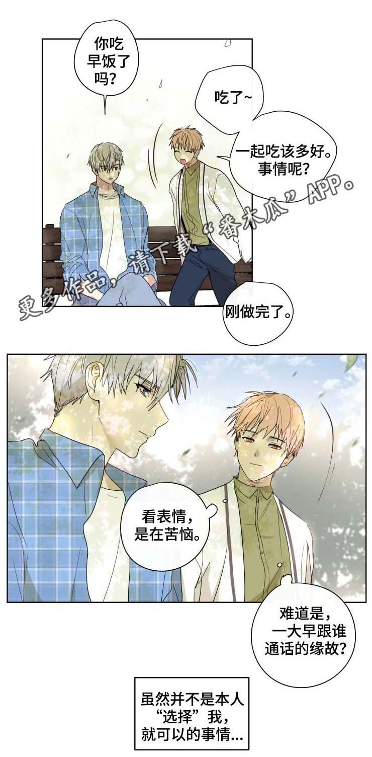 第31话0