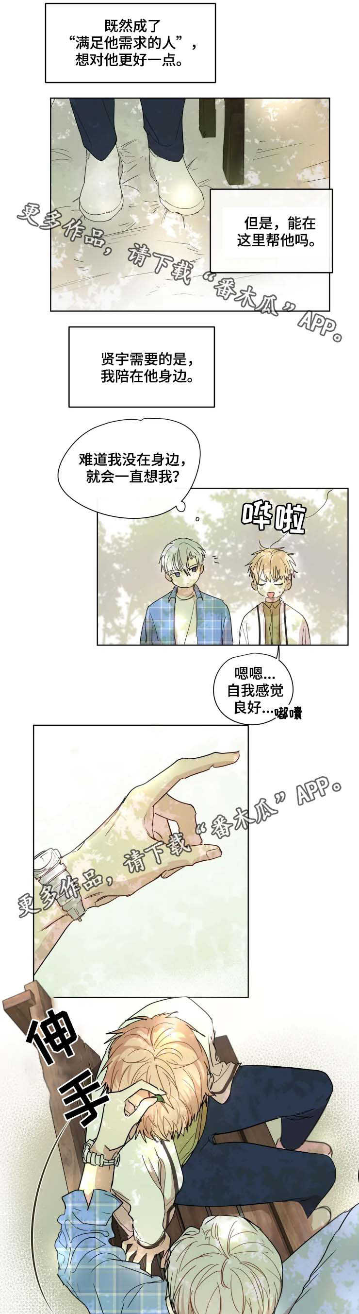 第31话1