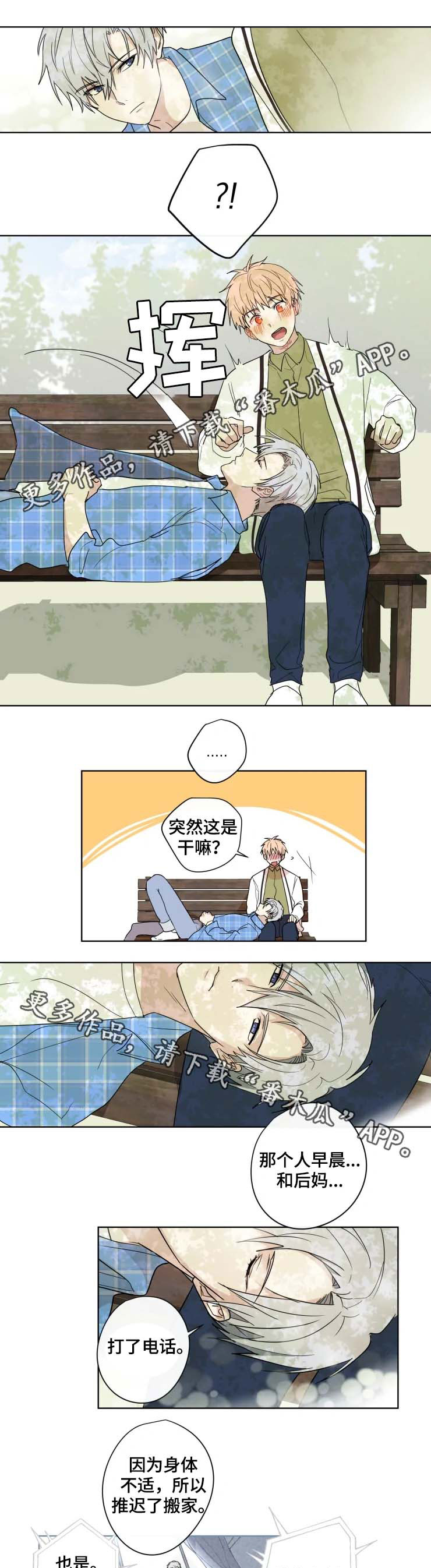 第31话4