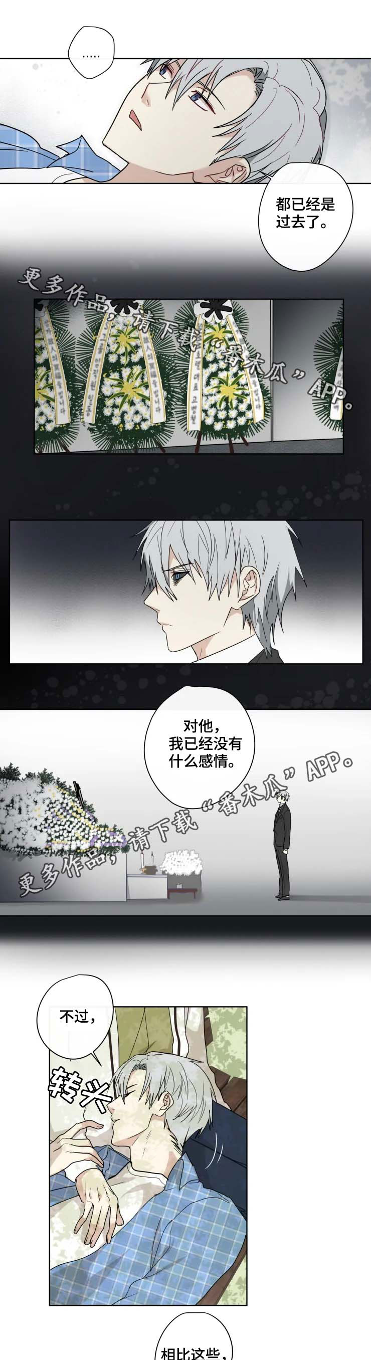 第31话7