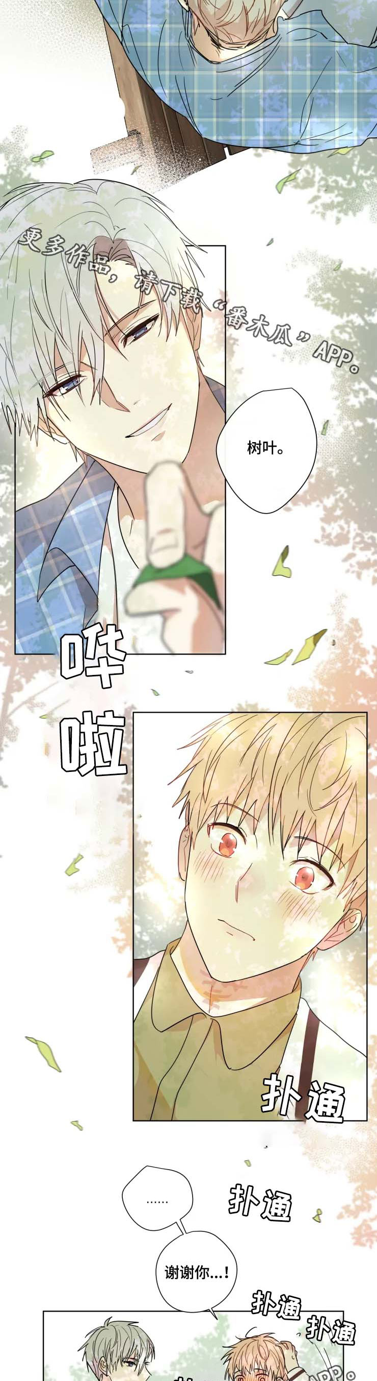 第31话2
