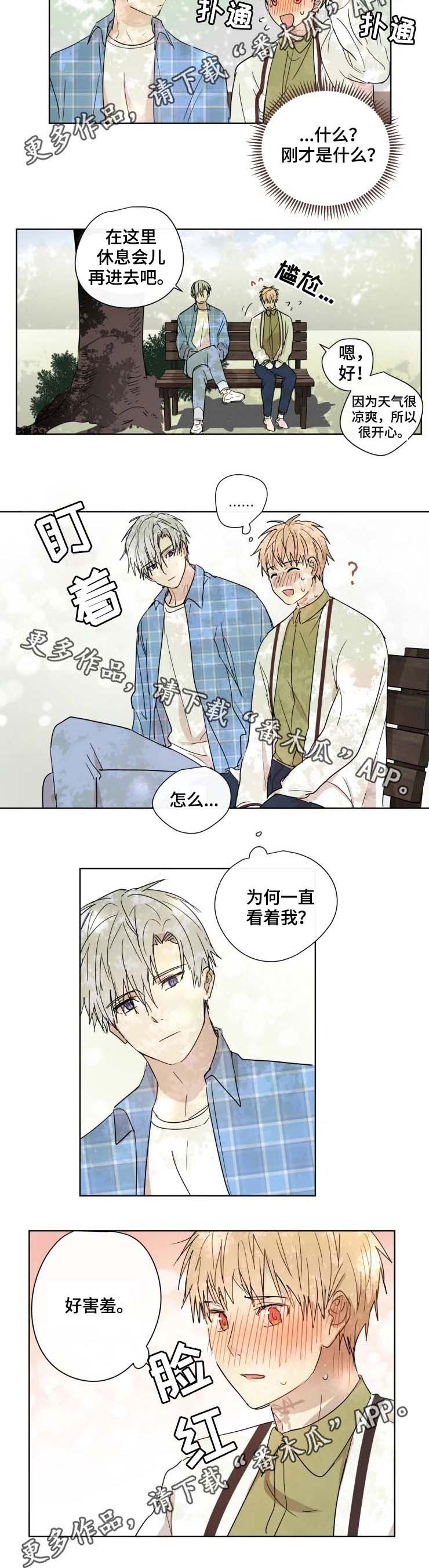 第31话3