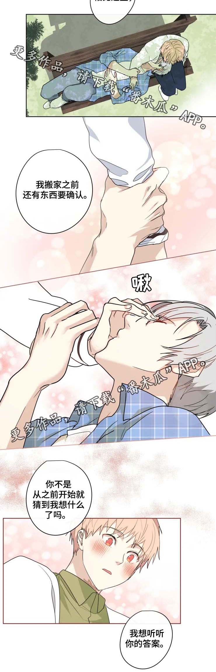 第31话8