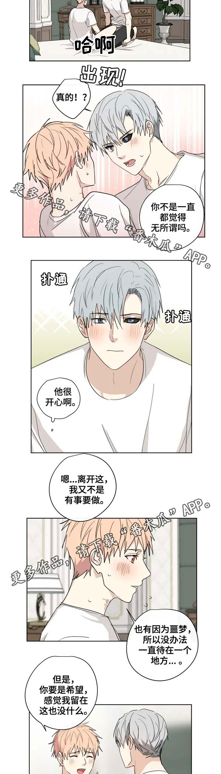 第30话5