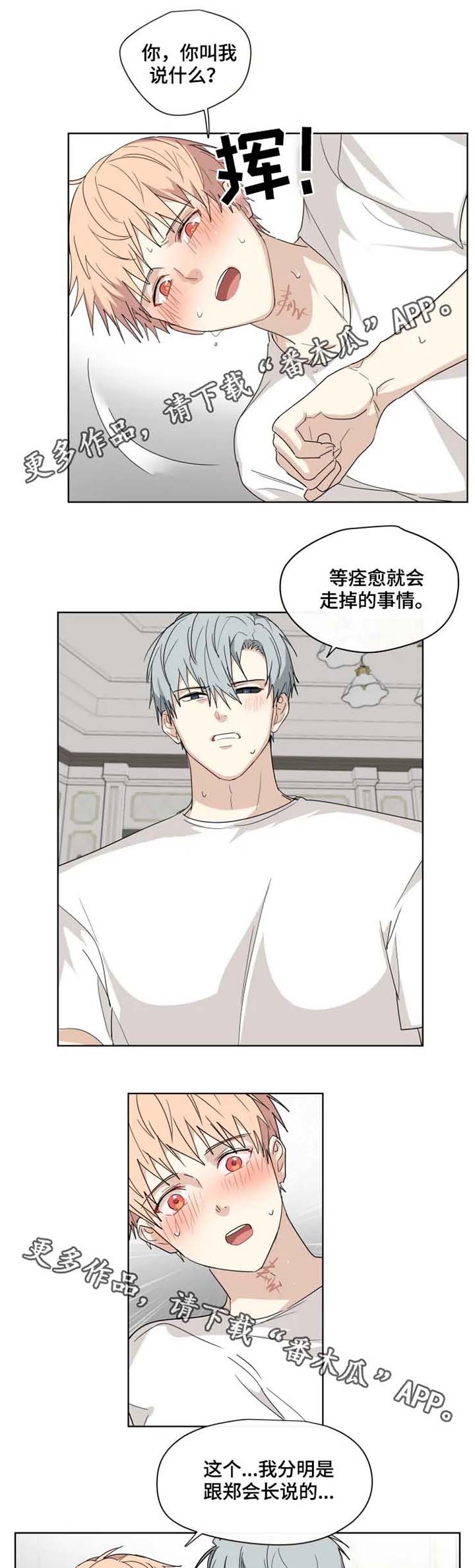 第30话0