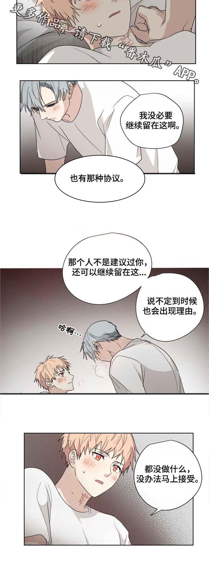 第30话2
