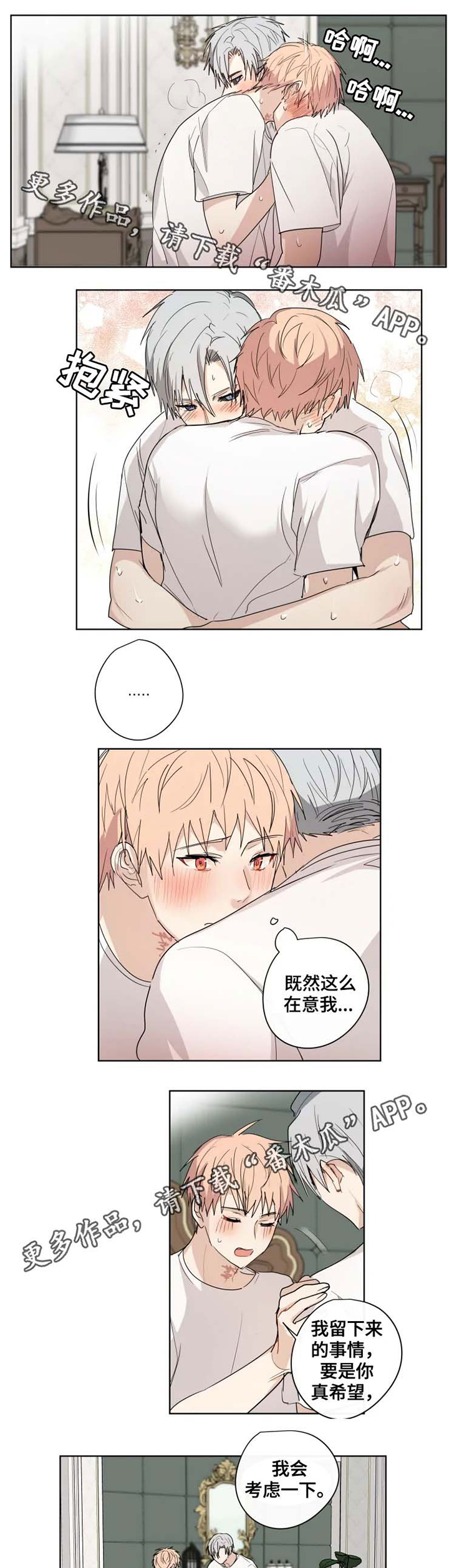 第30话4