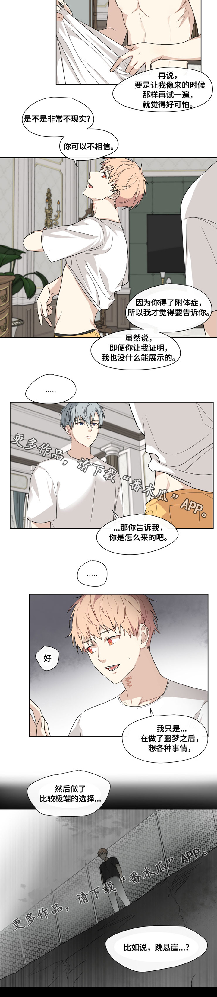 第28话1