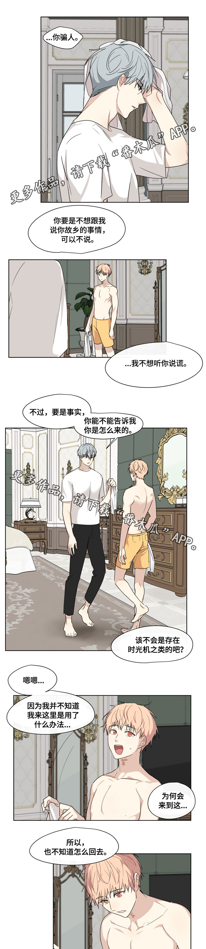 第28话0